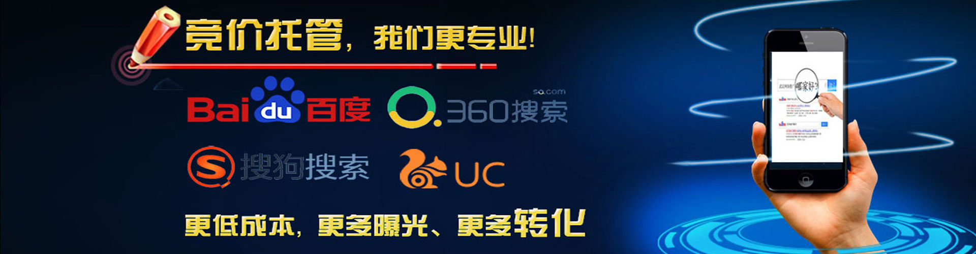平罗百度开户高返点